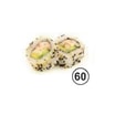 60. Cut The Crab Roll Uramaki (8 stk.)